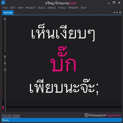 N8216WD's tweet image. #IamProgrammer