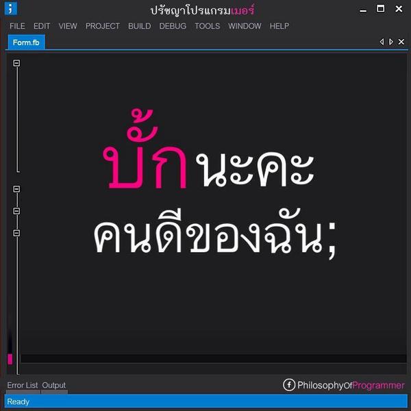 N8216WD's tweet image. บัดซบ !! #IamProgrammer