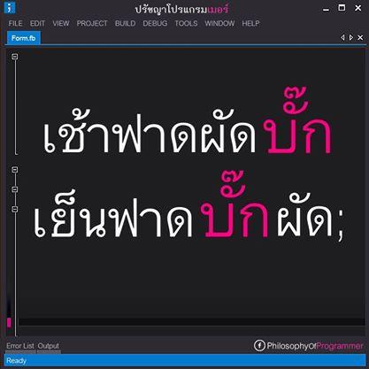 N8216WD's tweet image. Bug Bug ๆๆๆๆๆๆ เต็มไปหมดเบยยย 
ติด Bug ตัวเองงงงง
#IamProgrammer