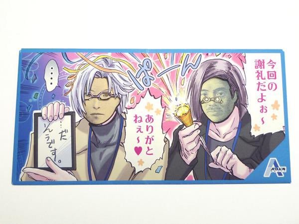 くっww今度は裏までww
ありがとうございますwww 