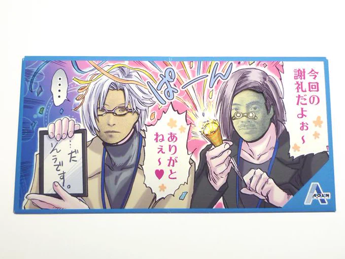くっww今度は裏までww
ありがとうございますwww 