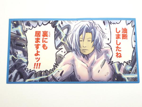 くっww今度は裏までww
ありがとうございますwww 