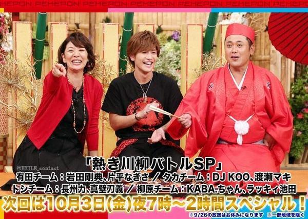 ktysrytm's tweet photo. いよいよ明日だね〜😳💘
ペケポンにがんちゃん出るの！！

#見る人RT
#録画した人RT
#楽しみな人RT
#がんちゃん好きな人RT
#RTした人全員ふぉろーする
#相互希望 http://t.co/ogXz6KAU5U