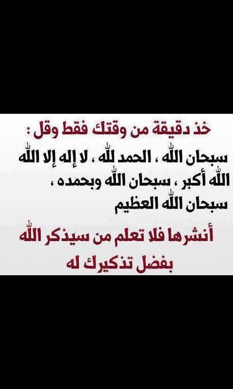 ميناتو .ولد (@sfa7hsn) on Twitter photo 