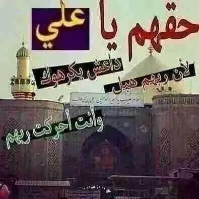 Mahmoud45Msi's tweet photo. http://t.co/hDFBRzL1sZ