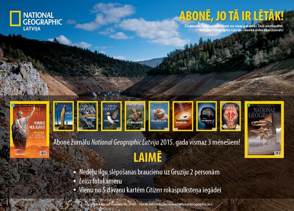 Pasaules Dabas Fonds (@dabasfonds) on Twitter photo Mūsu draugiem–žurnālam <a href="/NatGeoLat/">NationalGeographicLV</a> sākusies 2015.gada abonēšanas kampaņa. Jaunas zināšanas + iespēja laimēt ceļojumu! Mūsu draugiem–žurnālam <a href="/NatGeoLat/">NationalGeographicLV</a> sākusies 2015.gada abonēšanas kampaņa. Jaunas zināšanas + iespēja laimēt ceļojumu!