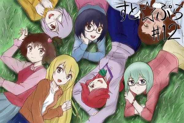 P Man Rock 有 樫ノ木木工 現在配信中 真 ストレンジ プラス 最終話opで原画参加してます コンテ 演出は監督の古川博之さん キャラデ 作監は一期の監督西川貴史さんです 応援ありがとうございました また逢いましょう Http T Co Rbo7purqsh