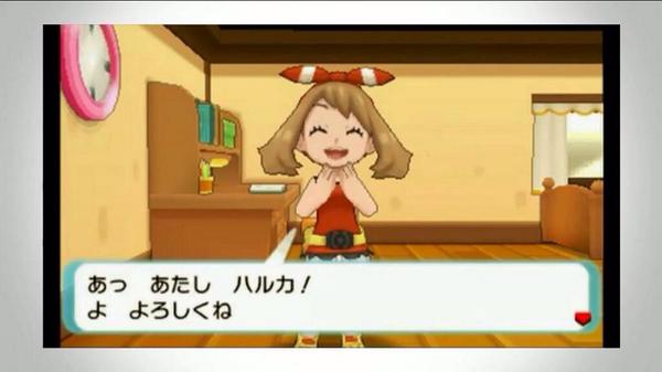 ニド 朗報 ポケモンorasでも女主人公の名前は ハルカ 確定 Pokemon Oras Http T Co Ekrqjaikfk Twitter