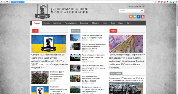 <a href="/sputnikipogrom/">Sputnik & Pogrom</a> я смотрю, вас дефейснули?