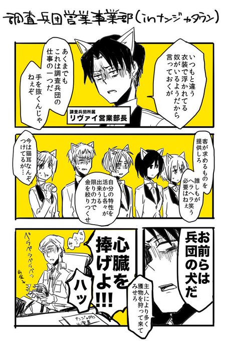 話題性ランキング 14年10月03日 9ページ ツイコミ 仮 話題性ランキング 14年10月03日 9ページ ツイコミ 仮