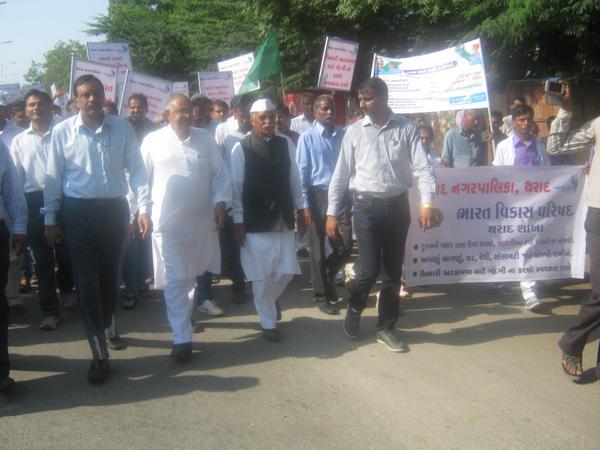 THARAD TALUKA PANCHAYAT DIST-BANASKANTHA