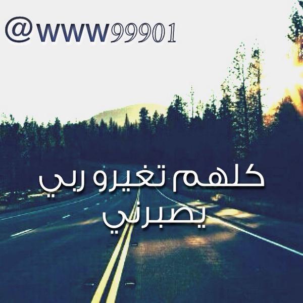 U71Rt's tweet photo. #تصميم_صور
#تصميمي 
#انستقرام

 http://t.co/5j75f9ZVQR http://t.co/ALTEeO37cC