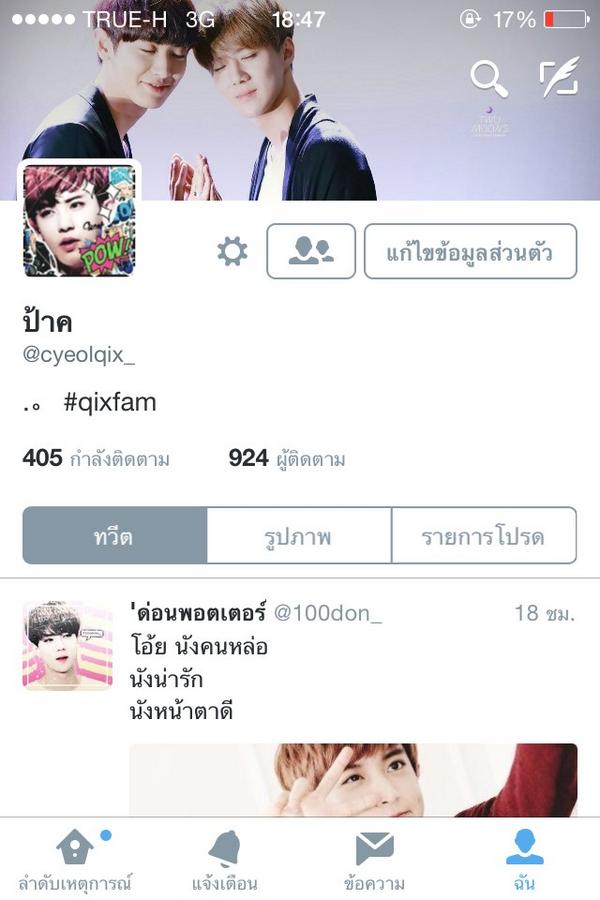 cyeolqix_'s tweet photo. อะโห้ อันฟอลเป็นร้อยยย 👏🙏😂 http://t.co/11v4Ct0eHb