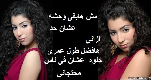 mariamkhald1's tweet photo. @Ayten_amer #MARIAM TO  #AYTEN :* :* http://t.co/tmMWU7HJoe