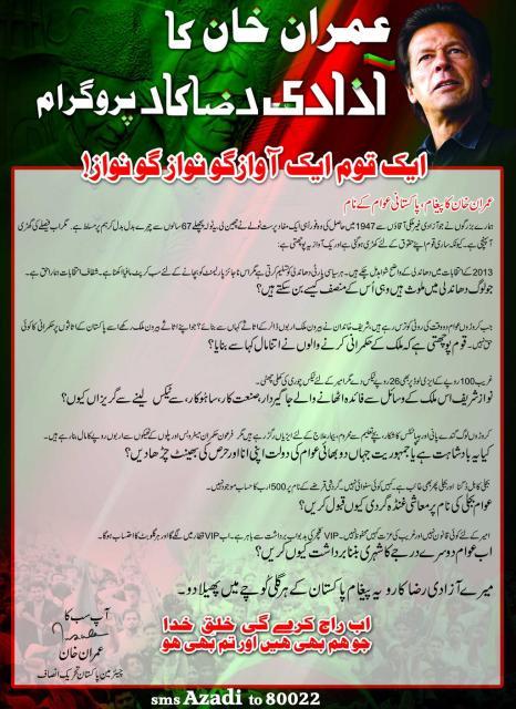 ImranKhanPTI tweet picture