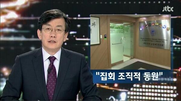 saijabja's tweet photo. □■□■□고엽제전우회는 국가로부터 수십억원 받으며 국가정책 찬양 활동. 국가 보훈처 관할, 강제로 동원. 
*http://t.co/68MGjRwZOr 
*http://t.co/ncM9FQLqnC