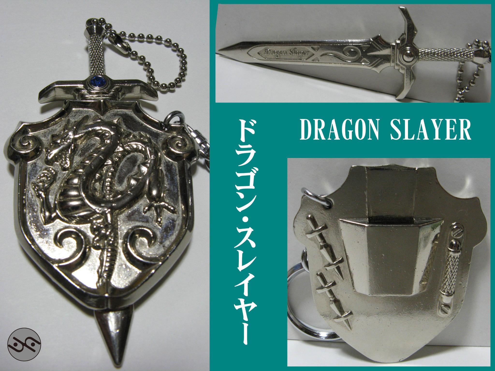 Nia Bonlas グッズ紹介 龍剣キーホルダー編part4 命名 ドラゴン スレイヤー Dragon Slayer 名前がキーホルダーに刻まれているのは それを使用しています 確か これの盾なしverも売られてますね Http T Co Bf1r6udgsi Nia Bonlas グッズ紹介 龍剣キーホルダー編part4 命名 ドラゴン スレイヤー Dragon Slayer 名前がキーホルダーに刻まれているのは それを使用しています 確か これの盾なしverも売られてますね Http T Co Bf1r6udgsi