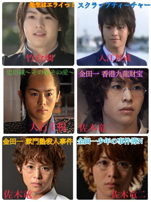 移行移行 Pa Twitter 暇人な私はこんなものを作りました 有岡大貴が今までに出演したドラマの一部 こうやって見ると芸歴の長い有岡大貴くんは色々な役を演じてきたんだね 本当はもっとあるんだけど 収まりきれなかった 本当すごい Http T Co 9ezimyfmv5 移行移行 Pa Twitter 暇人な私はこんなものを作りました 有岡大貴が今までに出演したドラマの一部 こうやって見ると芸歴の長い有岡大貴くんは色々な役を演じてきたんだね 本当はもっとあるんだけど 収まりきれなかった 本当すごい Http T Co 9ezimyfmv5