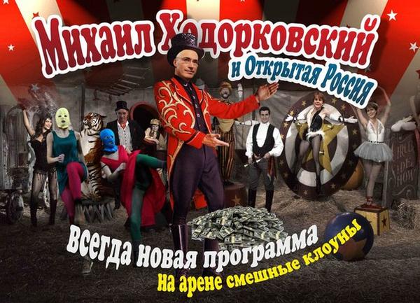 Llain_sun's tweet photo. Вот и еще один клоун нарисовался http://t.co/hTyjsxJCTk http://t.co/YHUkmzqypB