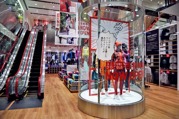 吉祥寺ジーンズ ユニクロ吉祥寺店 10 3 金 6時オープン デジタルチラシ オープニングプレゼント フロアガイド 等 Http T Co Jfo2rynsxq Http T Co 8mcbsmchkb 吉祥寺ジーンズ ユニクロ吉祥寺店 10 3 金 6時オープン デジタルチラシ オープニングプレゼント フロアガイド 等 Http T Co Jfo2rynsxq Http T Co 8mcbsmchkb
