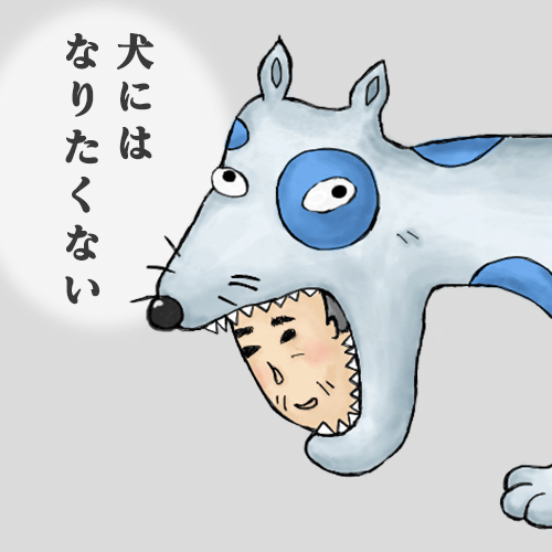 おっさんマン