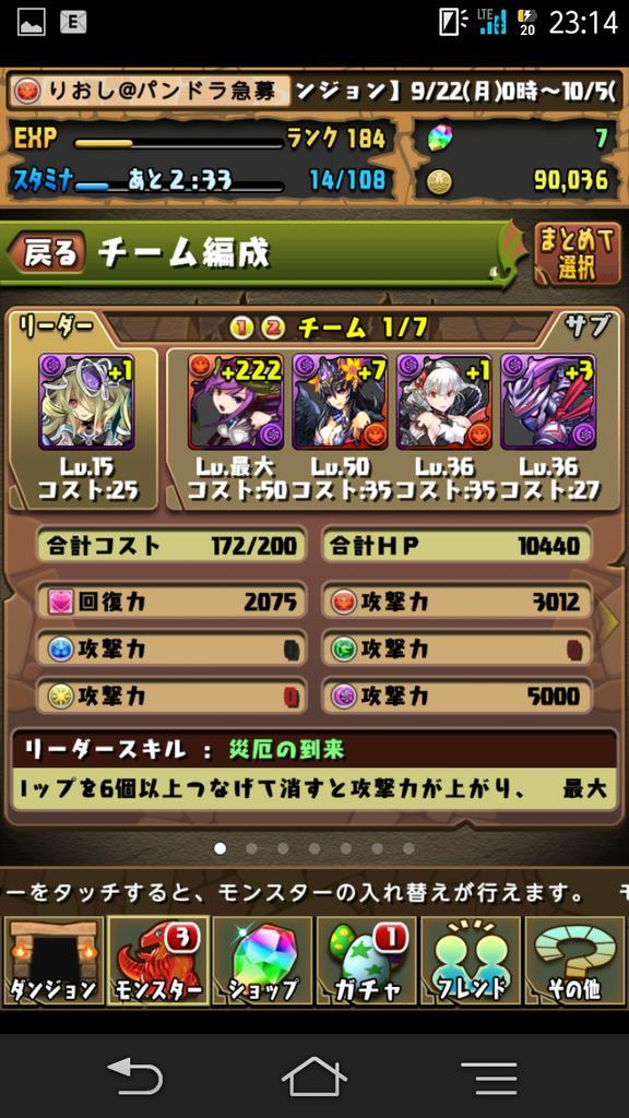 crdos2580's tweet photo. パンドラこんな感じでいいかな？ http://t.co/FQn7Yd98Y8