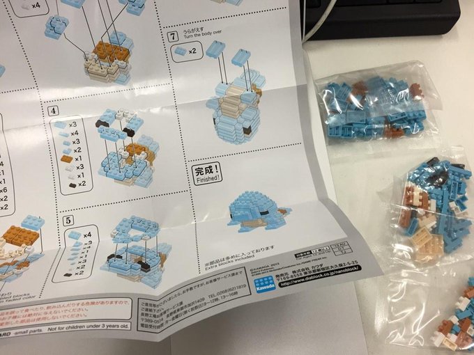 Squirtle Nanoblock Set Review Specs And Instructions For The Set