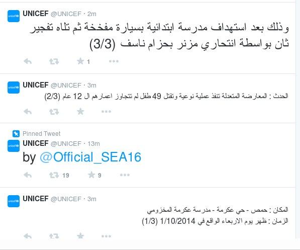Official_SEA16's tweet photo. For who missed the @UNICEF hack.#SEA http://t.co/n6XBUJJdNl