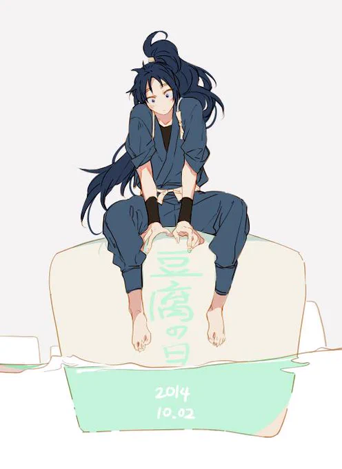 遅くでごめなさい、!
豆腐の日ですね!^^ 