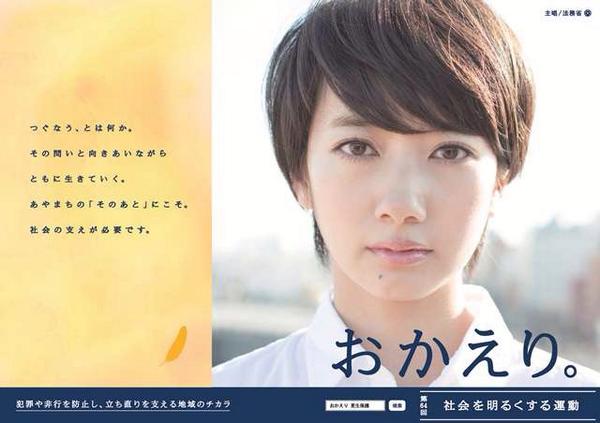 びわこ学院大学 大学生活総合支援サイト Collegeseek
