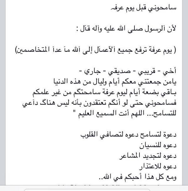 karem_alkenany's tweet photo. احبابي
متابعيني http://t.co/vPoybanWc2