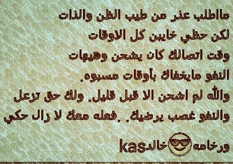 kaskhaled47's tweet photo. اعتذار لﻻخ وموجه لي وسبب بعدالله سبحانه بادمان القراءه شاعر مقل كيف ﻻ وهو من رافق والده أخي عبدالرحمن أحمد الناصر KAS http://t.co/R8GtEAeJAT