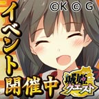BigRang's tweet photo. お城の擬人化ゲーム『城姫クエスト』を一緒に遊ぼう！招待IDを入力すると役立つアイテムもらえる！ 招待ID：WSMZKTm9dh #城姫 http://t.co/gUHW66u4mI http://t.co/jbEX2eCgD0