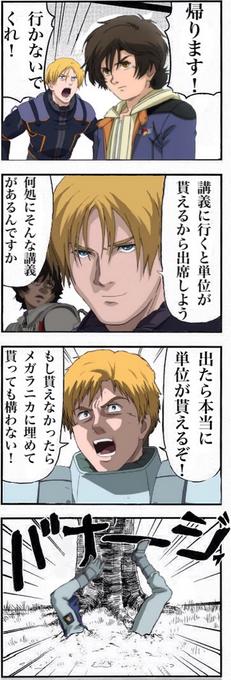 大学生になったヨナとリタとミシェルbotさん の最近のツイート 9 Whotwi グラフィカルtwitter分析