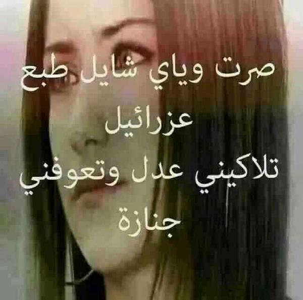  مصطفئ البغدادي (@2abbca9a829b441) on Twitter photo 