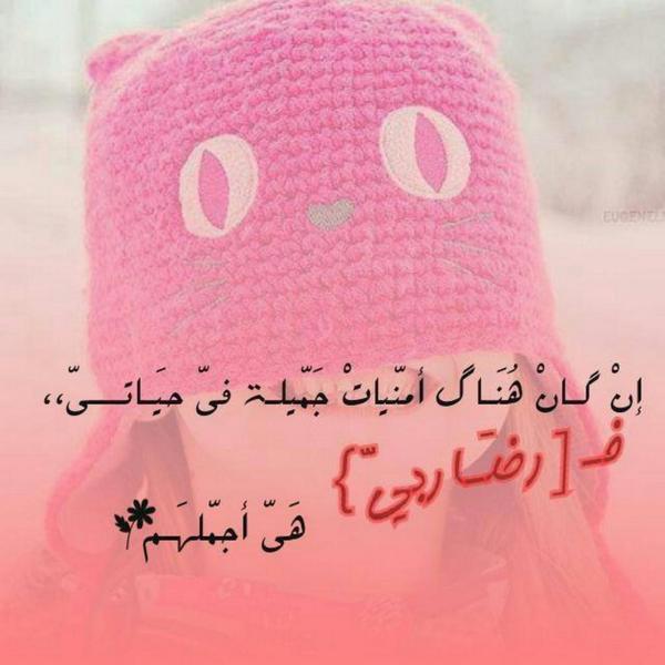 3zoz Almare (@3almare) on Twitter photo 