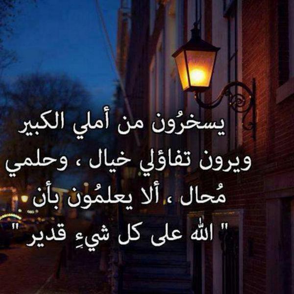 3zoz Almare (@3almare) on Twitter photo 