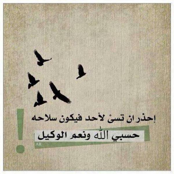 3zoz Almare (@3almare) on Twitter photo 