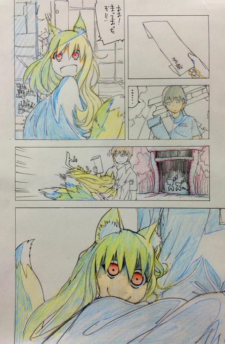 ヤンデレ を含むマンガ一覧 いいね順 25ページ ツイコミ 仮
