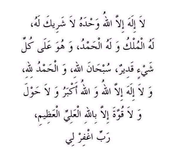 abdallah_757's tweet photo. #كيف_نأخذ_أجر http://t.co/vam9VLJDxx