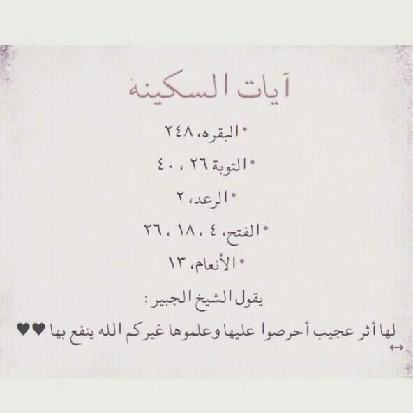 abdallah_757's tweet photo. #كيف_نأخذ_أجر http://t.co/iFKTOA38EY