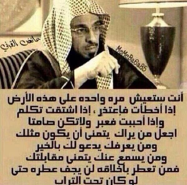 TYL55's tweet image. أنت ستعيش مره واحدة علي هذه الأرض ، اذا.....