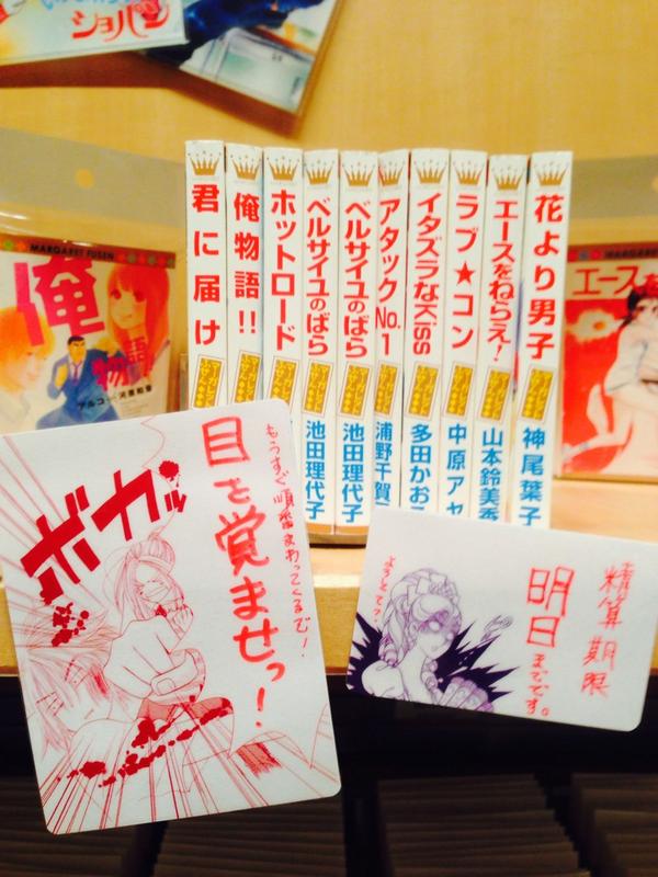 わたしのマーガレット展」開催中！】会場限定販売のグッズがいっぱい