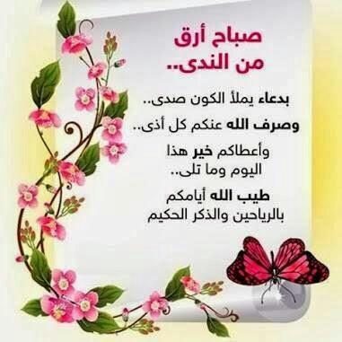 رضي امي من رضي ربي (@hoho44373) on Twitter photo 