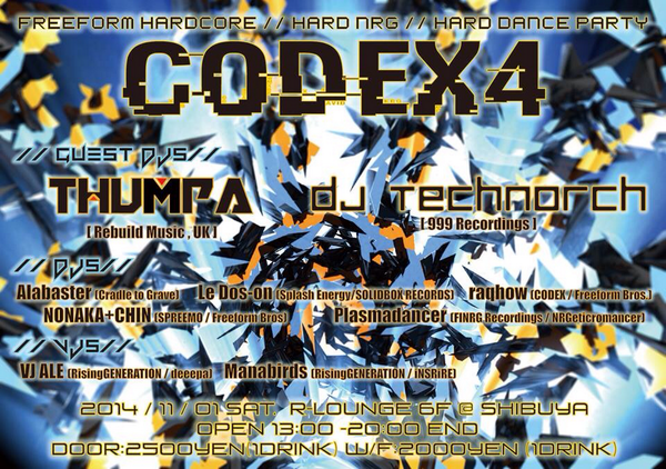 nonakachinOLD's tweet photo. んでからCODEX!SPゲストはUKからRebuildのボスThumpa!出たよ!テクノウチだよ!"CODEX4" on Nov 1st. RSVP at http://t.co/KyXVL6zJgI #CODEX4 #twvt http://t.co/ggxl1KMXeT