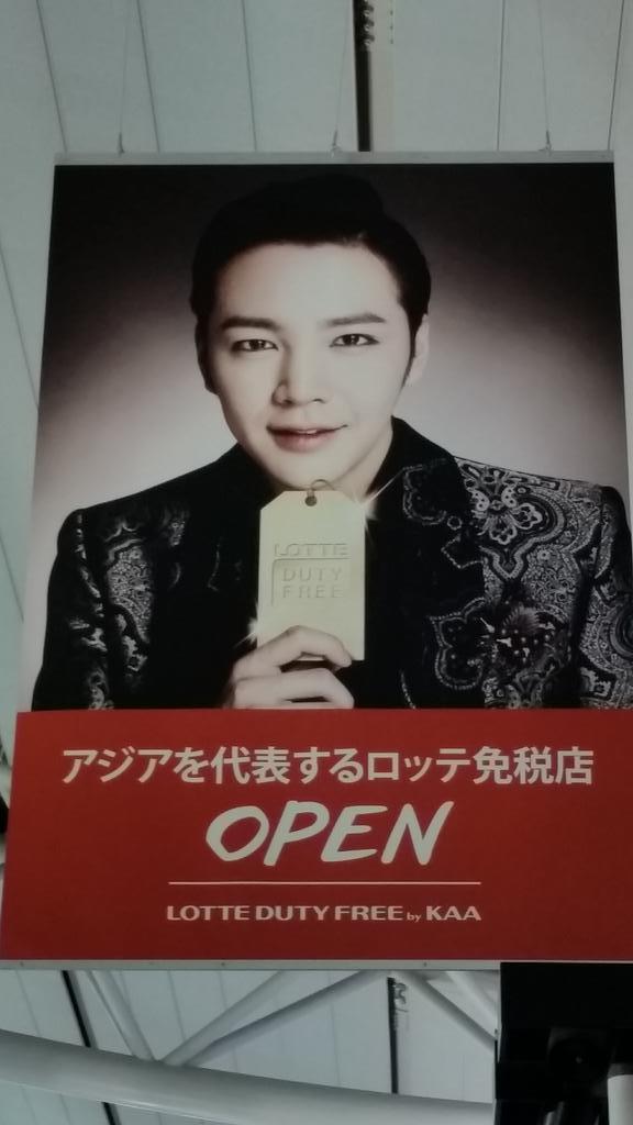 jks_dosol's tweet photo. "@dara_island: 関空 北ウィング側 http://t.co/yzW4ir1XCH" 간사이 공항에 #장근석