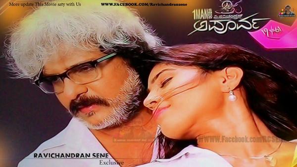 RCSENE's tweet photo. @raghuramdp @SimpleSuni @NammaKFI @NammaKFI @kannada_films @KannadaMoviez @CrazystarL @RAJMUSICKANNADA @suguna_n http://t.co/u705vbFmIW