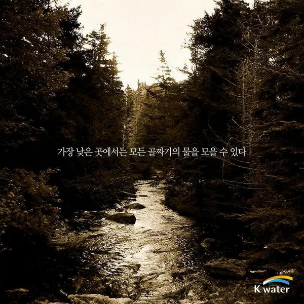 Kwater_twitt tweet picture