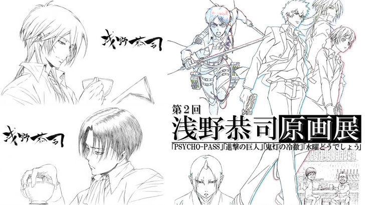 PSYCHO-PASS サイコパス 浅野恭司原画展 限定カードセット PSYCHO-PASS サイコパス 浅野恭司 イラストシート セット 1期