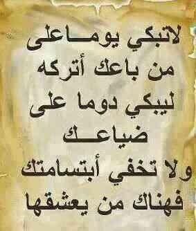  مصطفئ البغدادي (@2abbca9a829b441) on Twitter photo 
